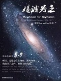 音频封面