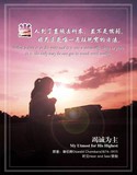 音频封面